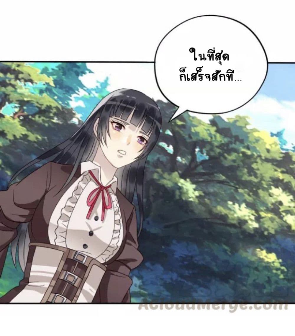 อ่านมังงะ อ่านการ์ตูน